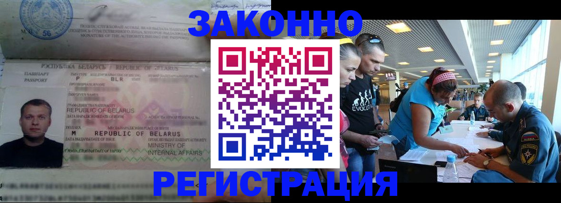 пропишу в квартире в Кандалакше